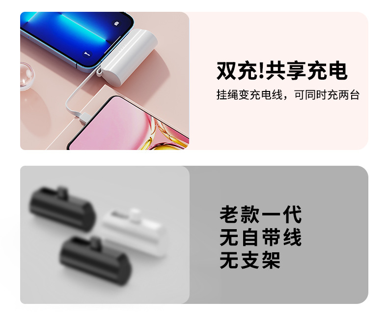 Potable Power Bank YWPB004 detail view