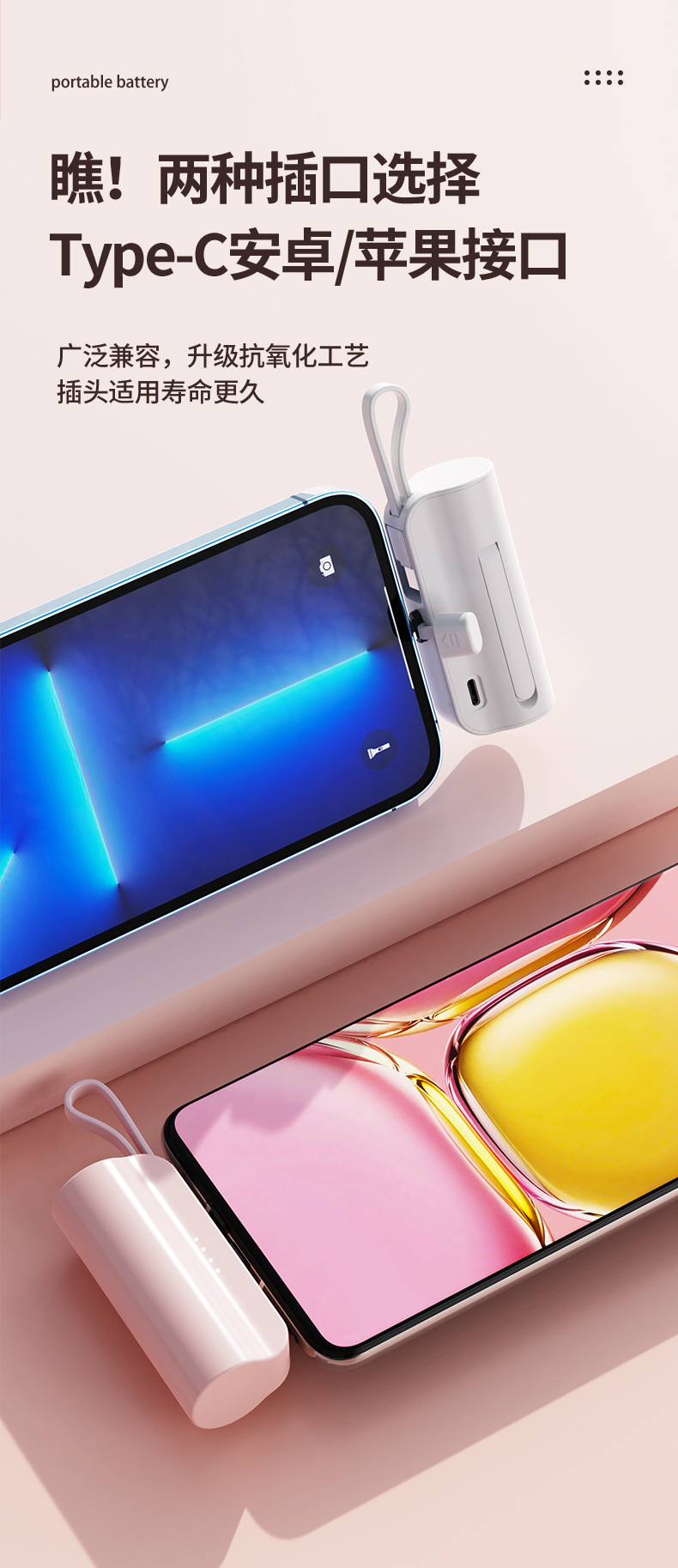 Potable Power Bank YWPB004 detail view