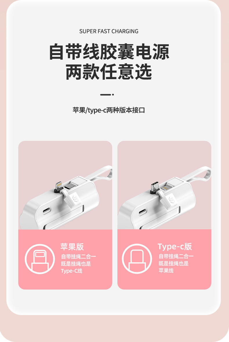 Potable Power Bank YWPB004 detail view