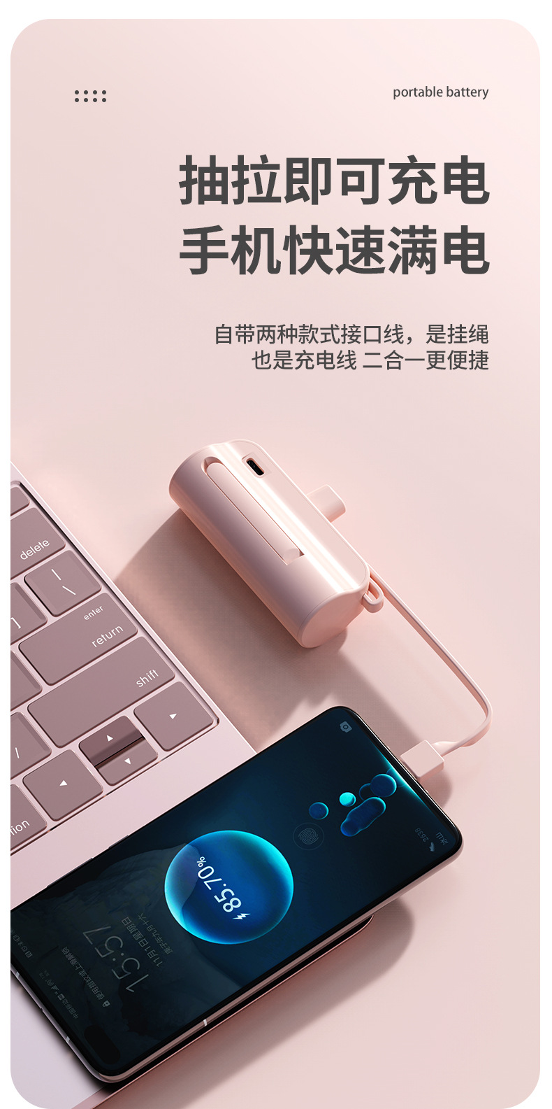 Potable Power Bank YWPB004 detail view