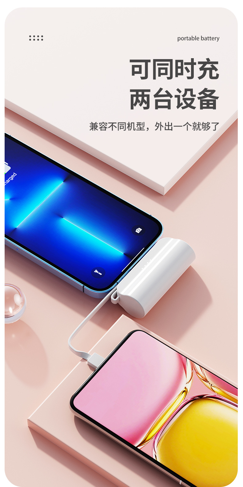 Potable Power Bank YWPB004 detail view
