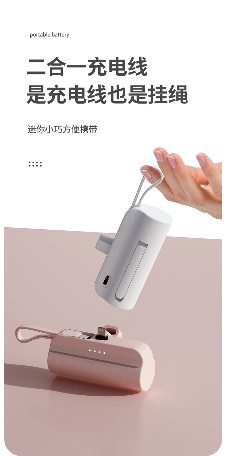 Potable Power Bank YWPB004 detail view