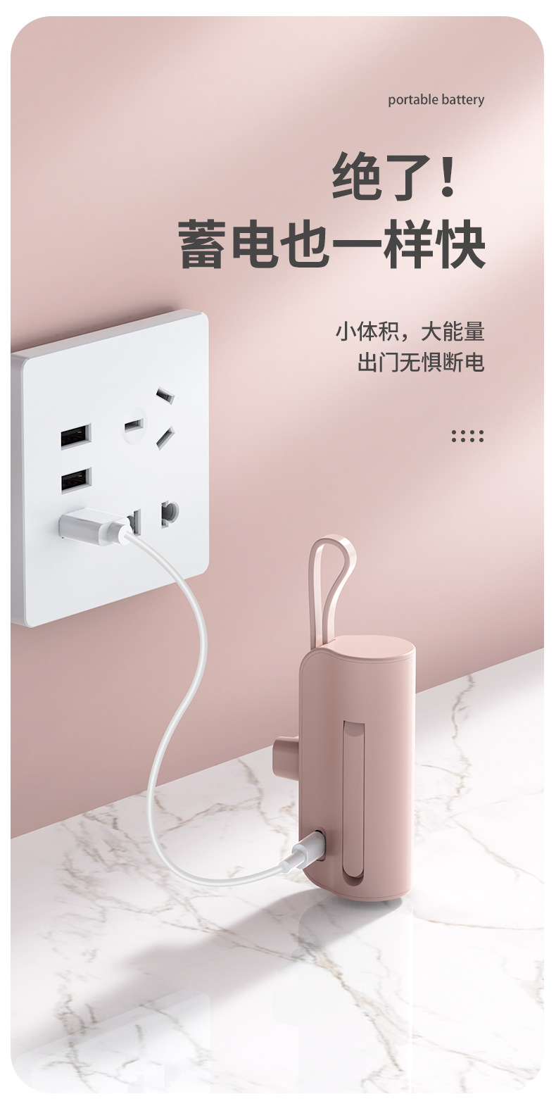 Potable Power Bank YWPB004 detail view