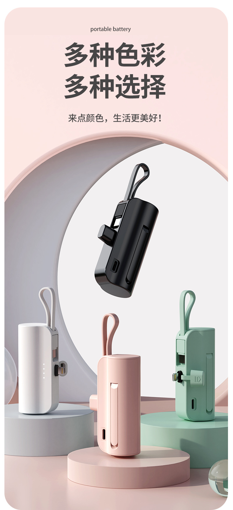 Potable Power Bank YWPB004 detail view