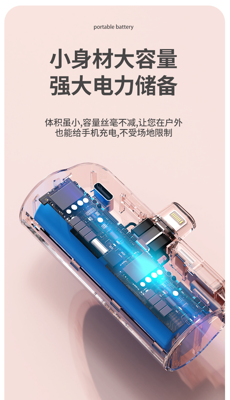 Potable Power Bank YWPB004 detail view