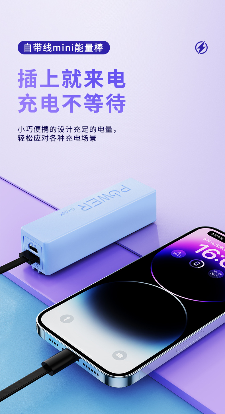 Potable Power Bank YWPB005 detail view