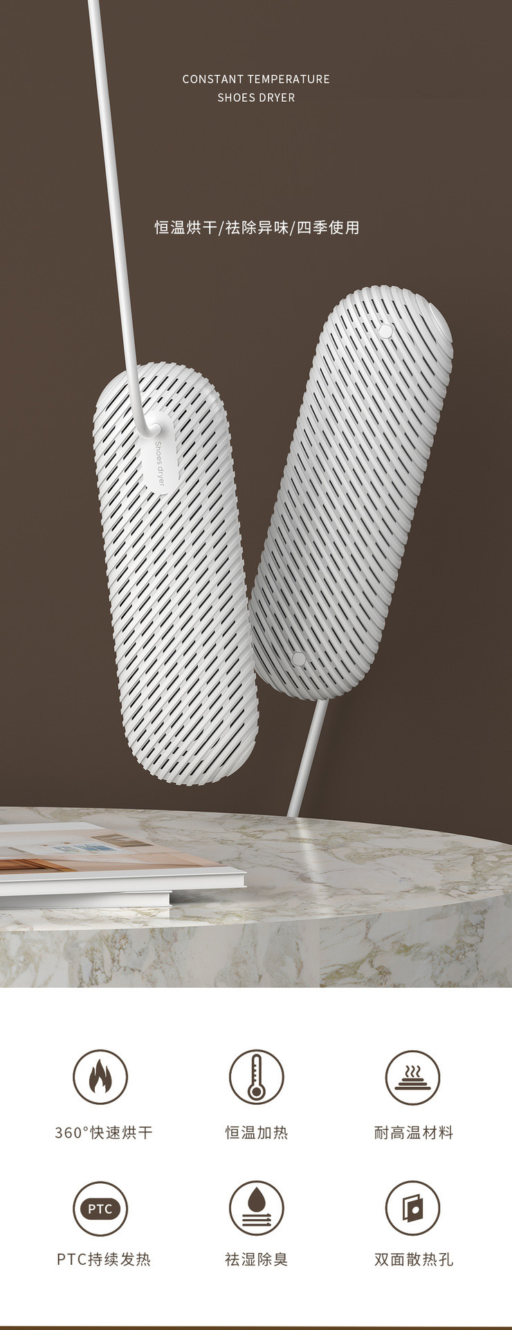Shoe Dryer YWA010 detail view
