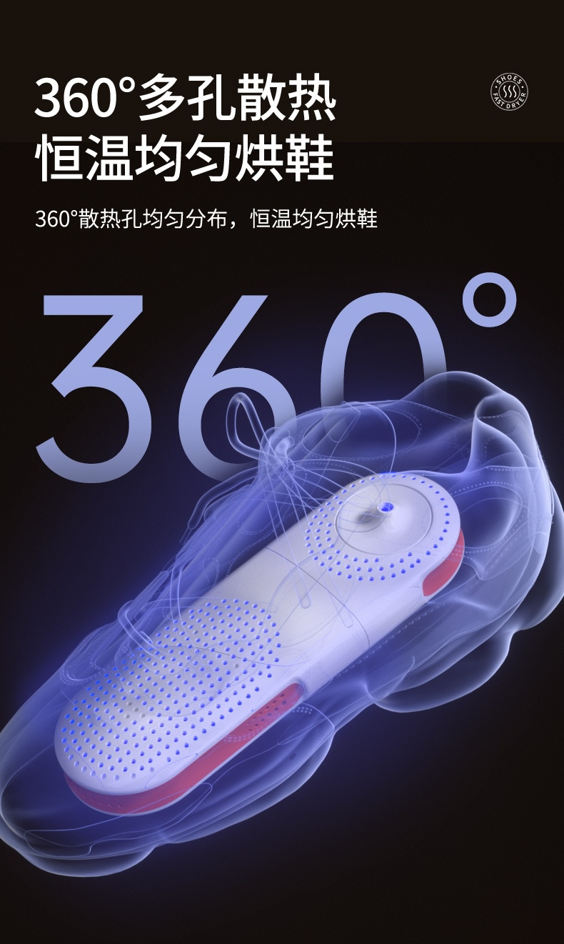 Extendable Shoe Dryer YWA015 detail view