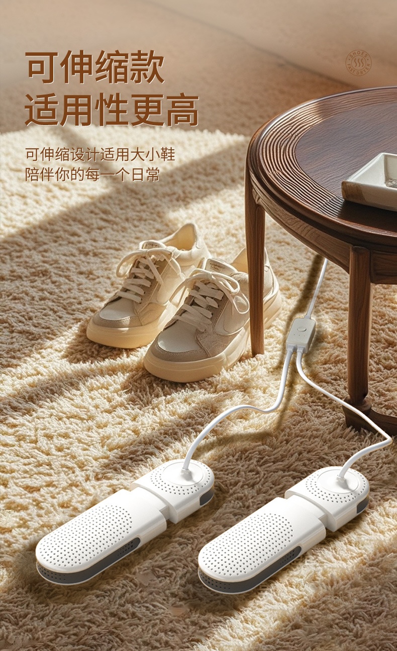 Extendable Shoe Dryer YWA015 detail view