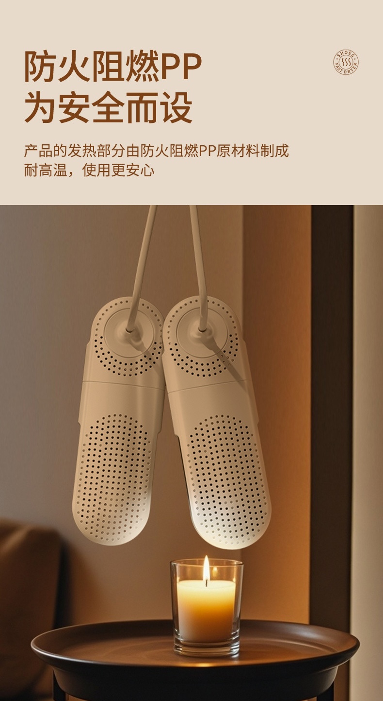 Extendable Shoe Dryer YWA015 detail view