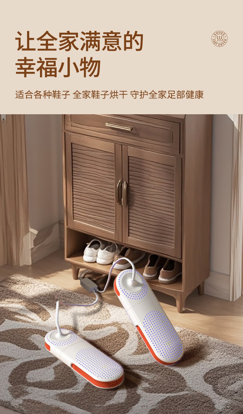Extendable Shoe Dryer YWA015 detail view